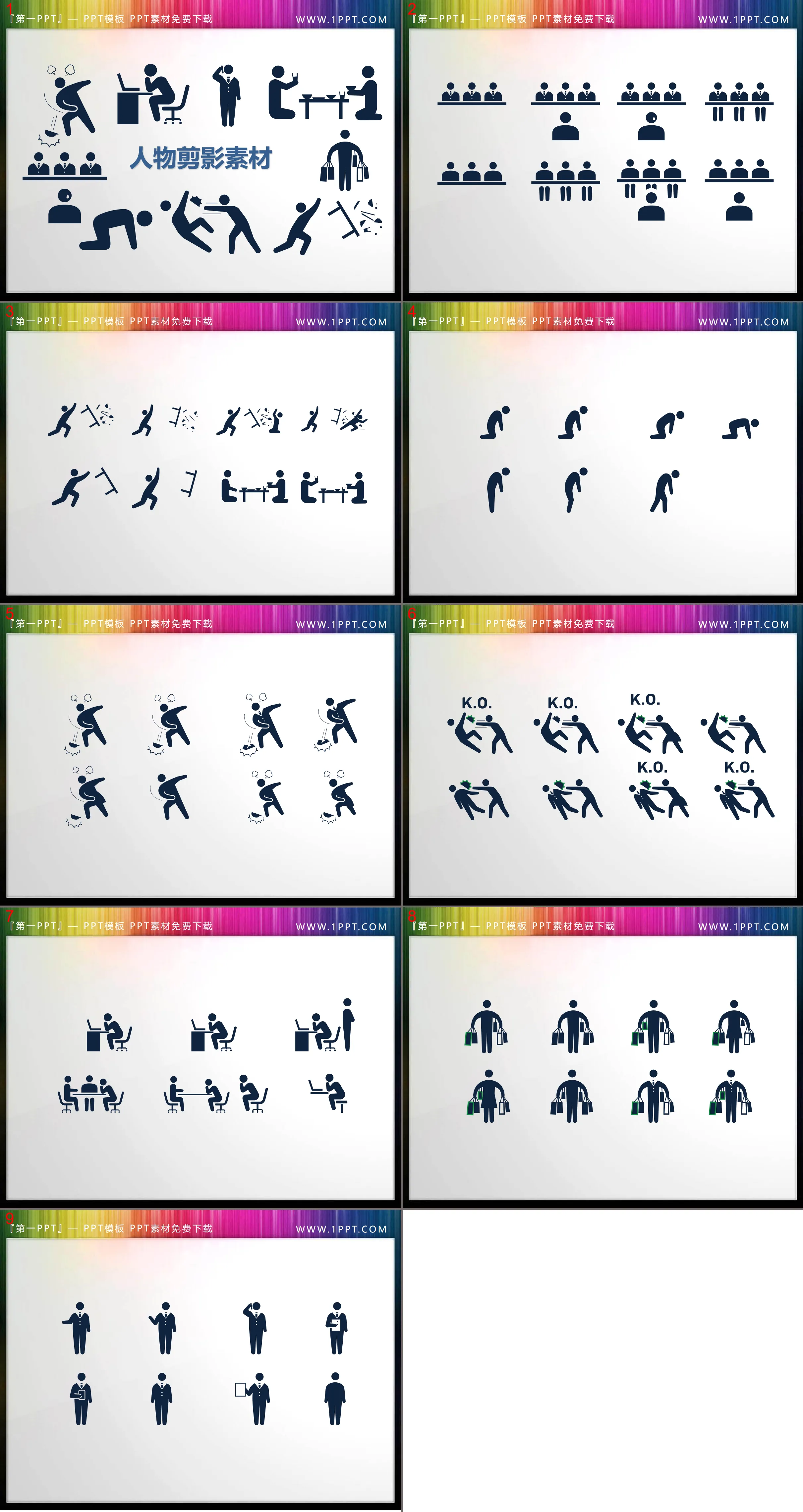 61 blue stickman style PPT character silhouette materials