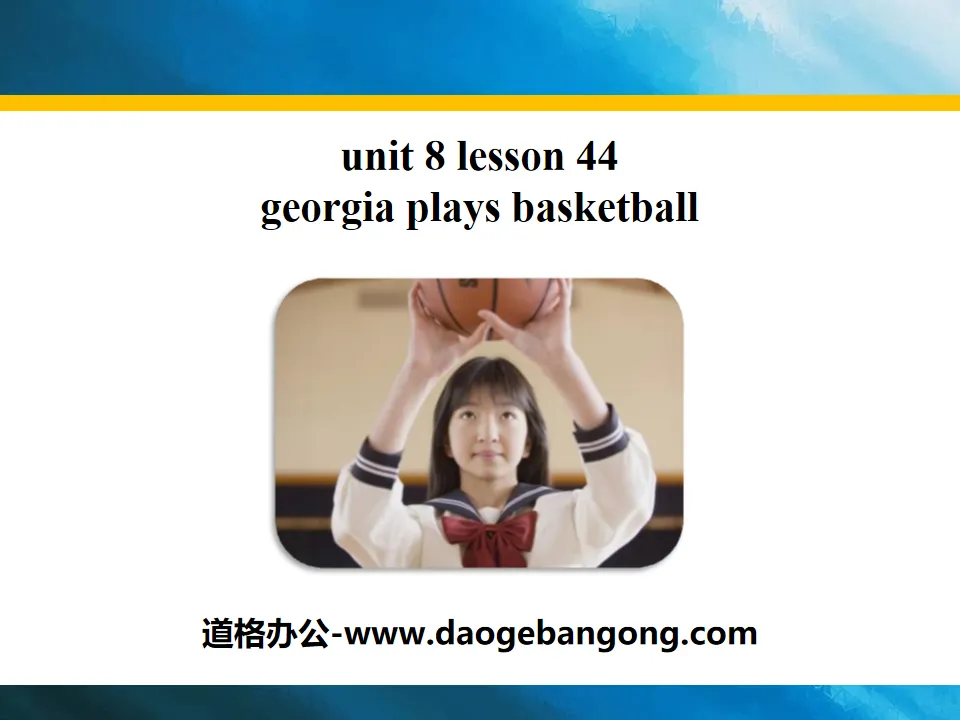 "Georgia Plays Basketball" Celebrating Me! PPT teaching courseware