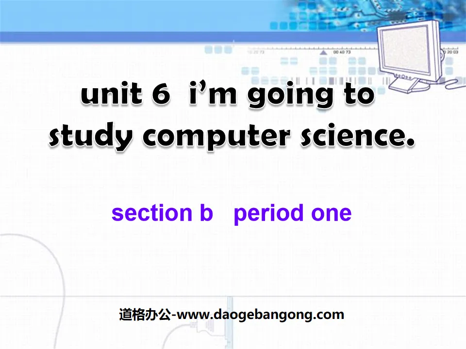 《I'm going to study computer science》PPT课件3
