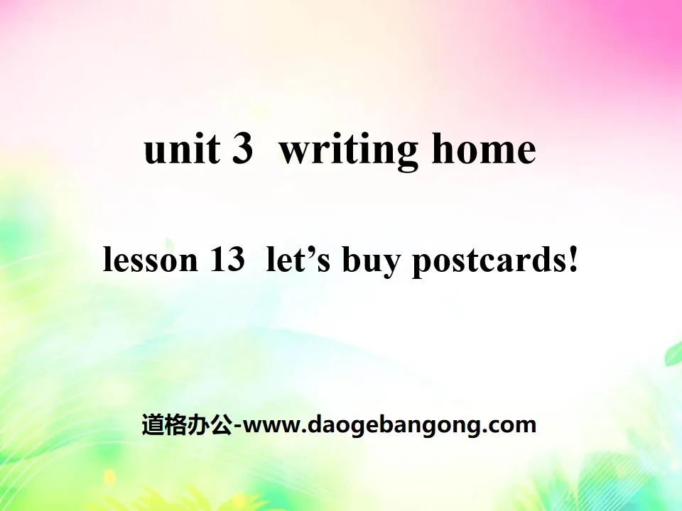 《Let's Buy Postcards!》Writing Home PPT
