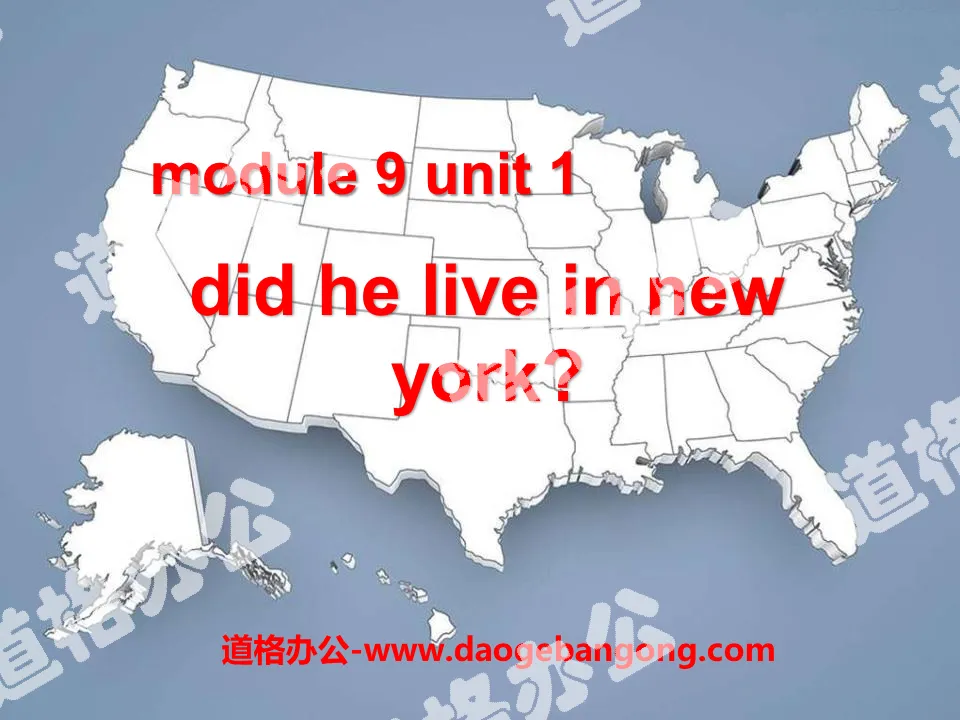 "Did he live in New York" PPT courseware 3