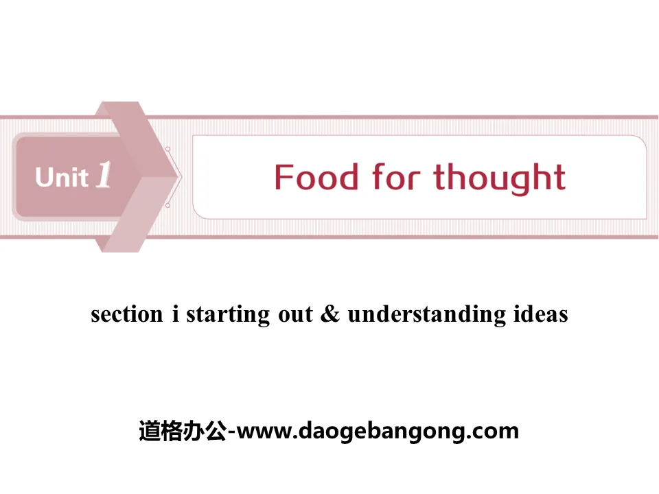 《Food for thought》SectionⅠPPT