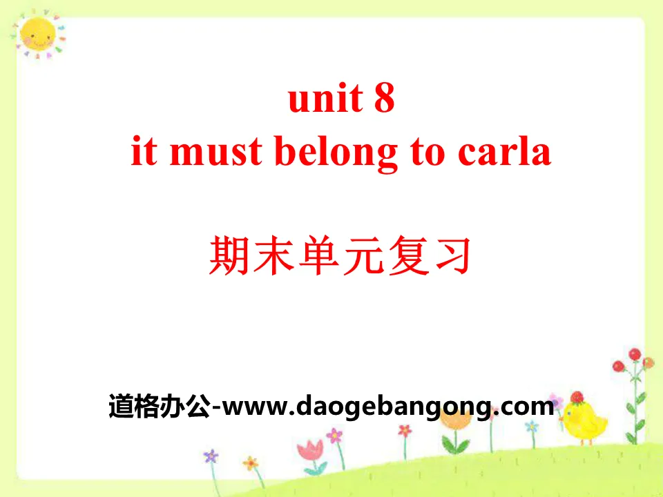 《It must belong to Carla》PPT课件12