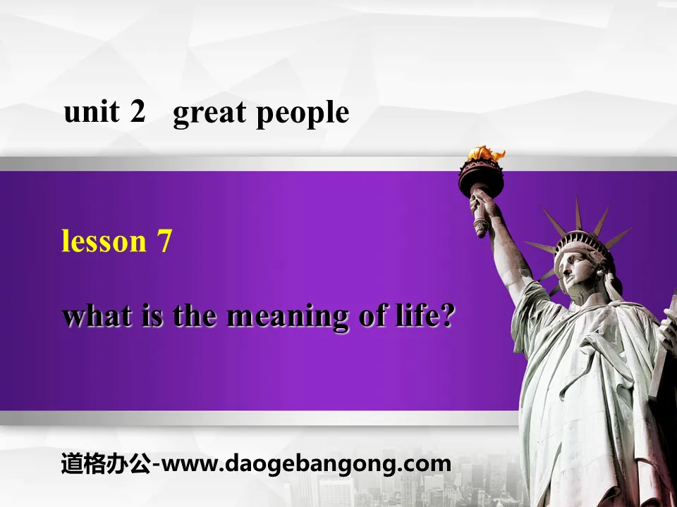 《What Is the Meaning of Life?》Great People PPT免費課程