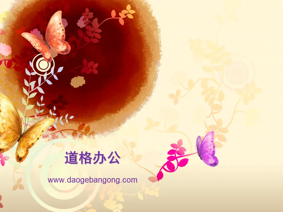 Exquisite butterfly background art PPT template download