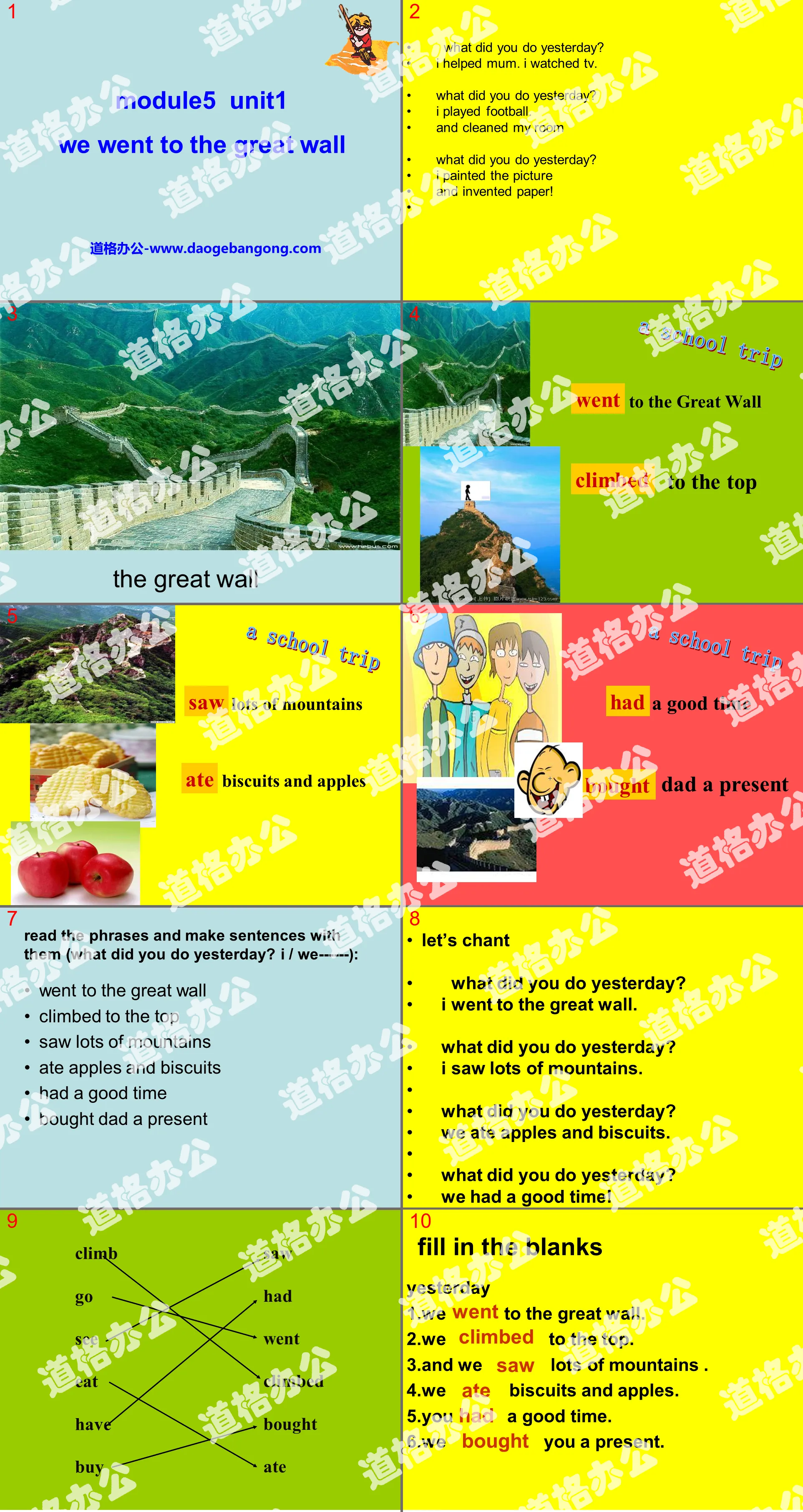 "We went to the Great Wall" PPT courseware 4