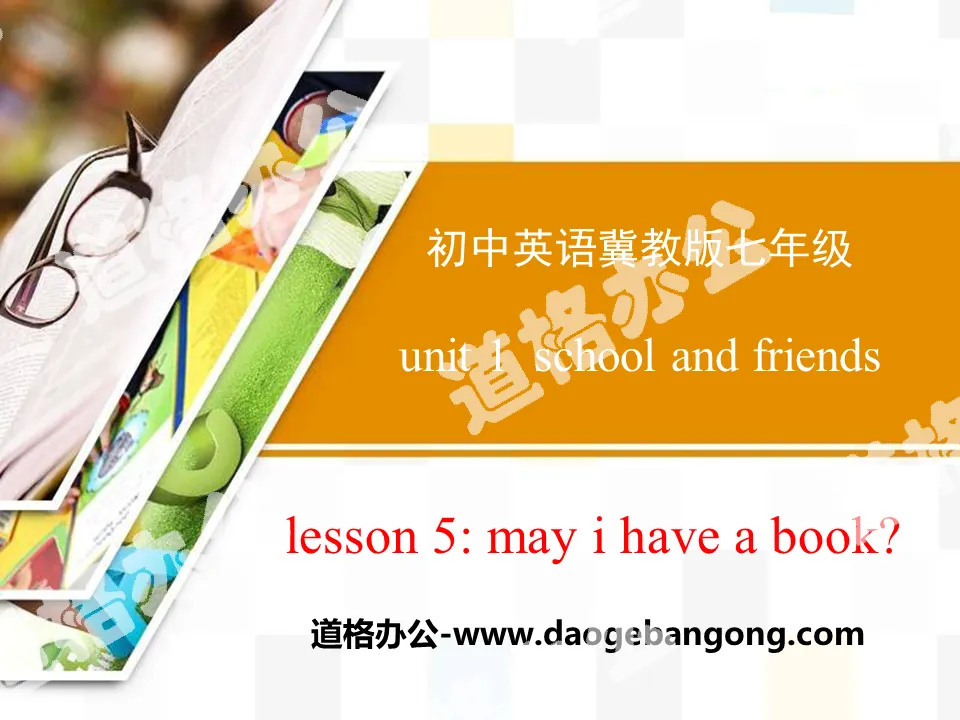 "May I Have a Book?" School and Friends PPT courseware