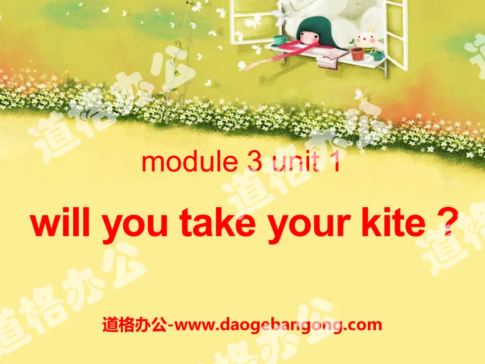 "Will you take your kite?" PPT courseware 3