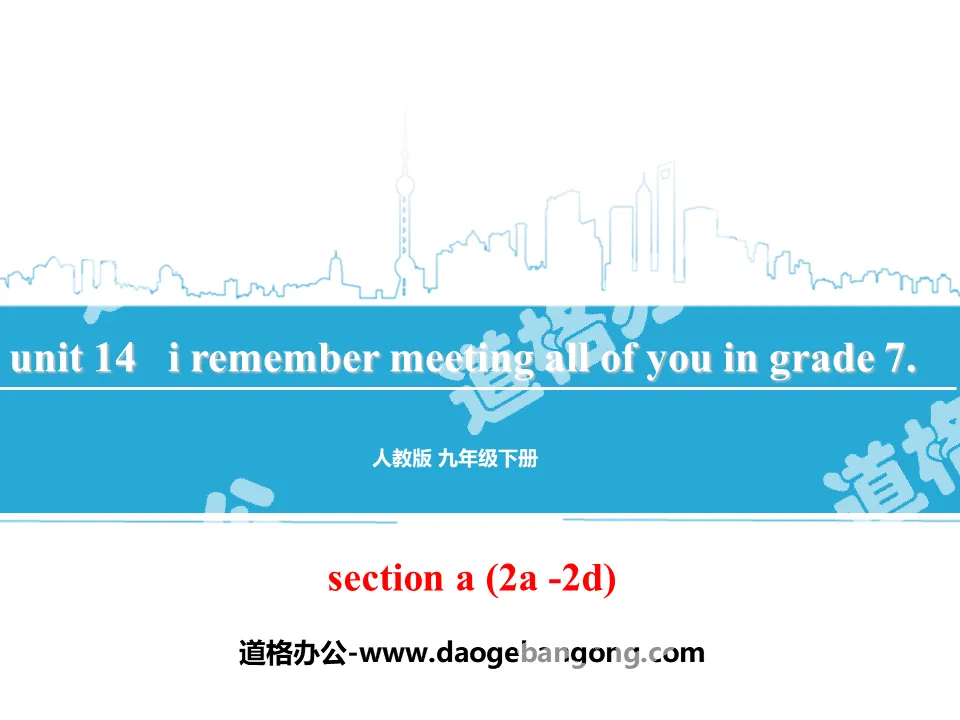 《I remember meeting all of you in Grade 7》PPT课件9
