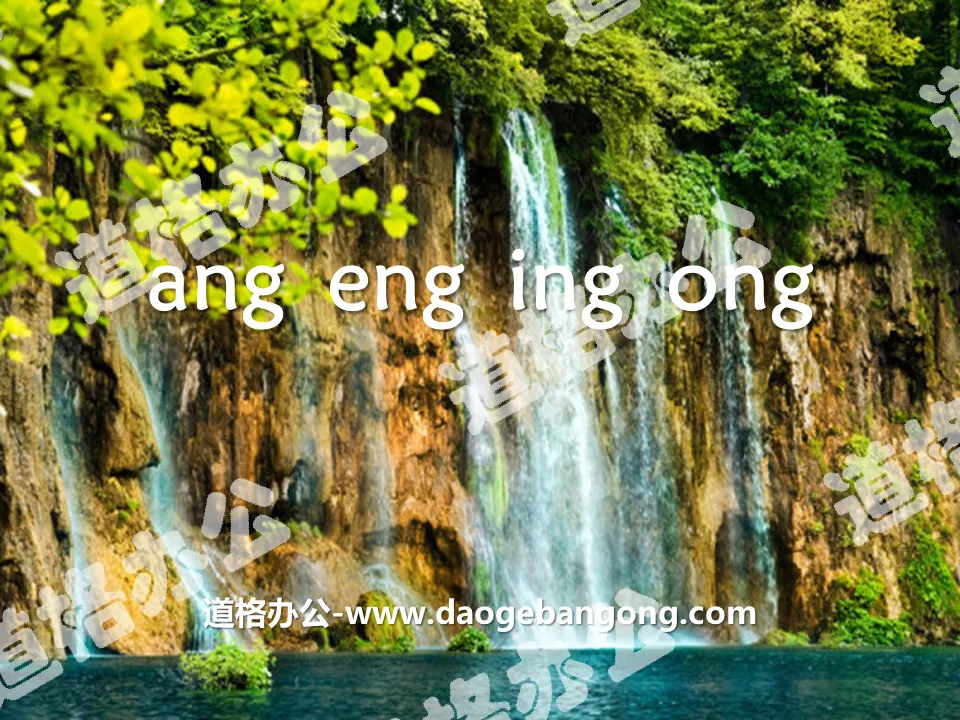 "angengingong" PPT courseware 5