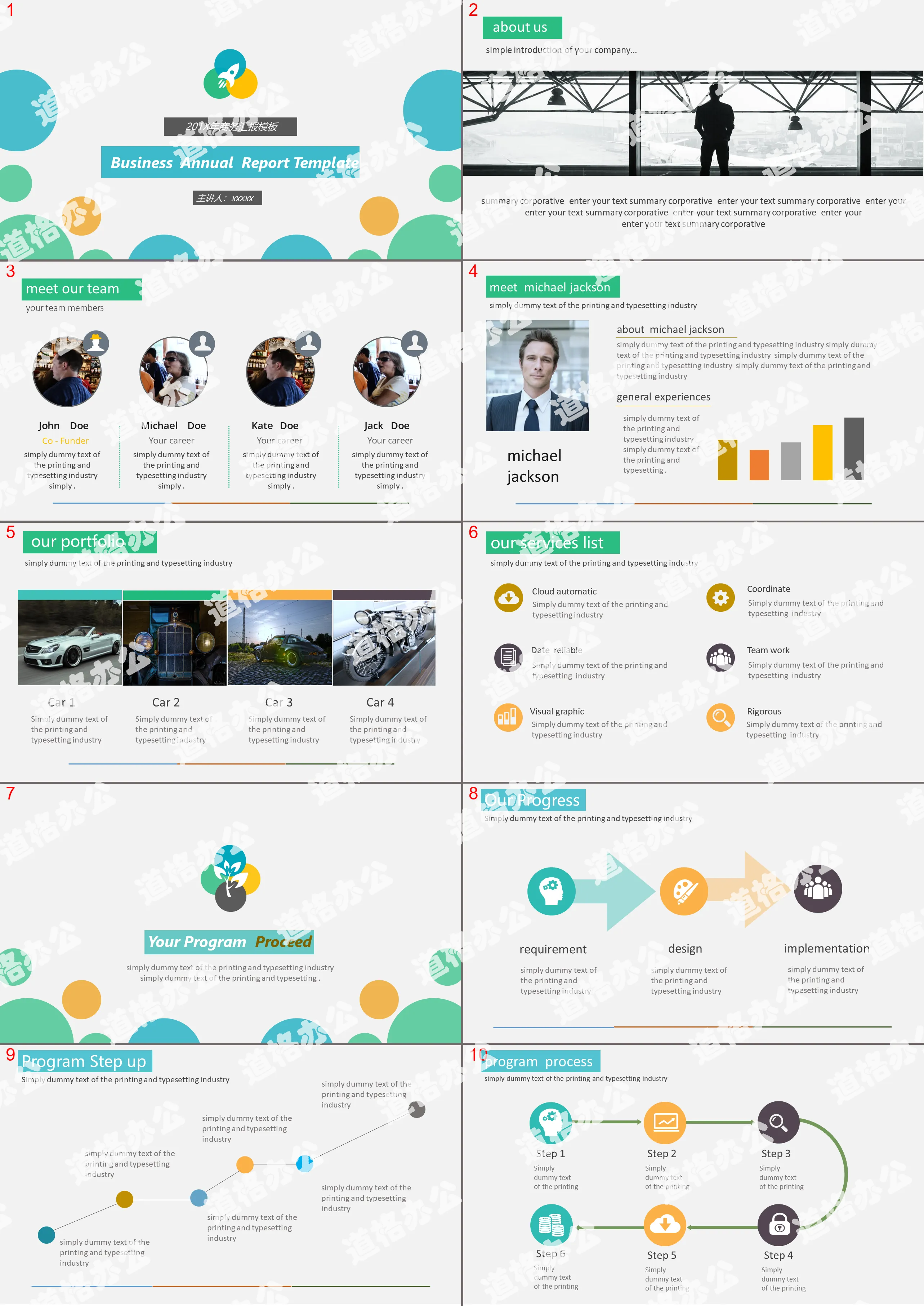 Free download of European and American business slide templates with colorful dots background