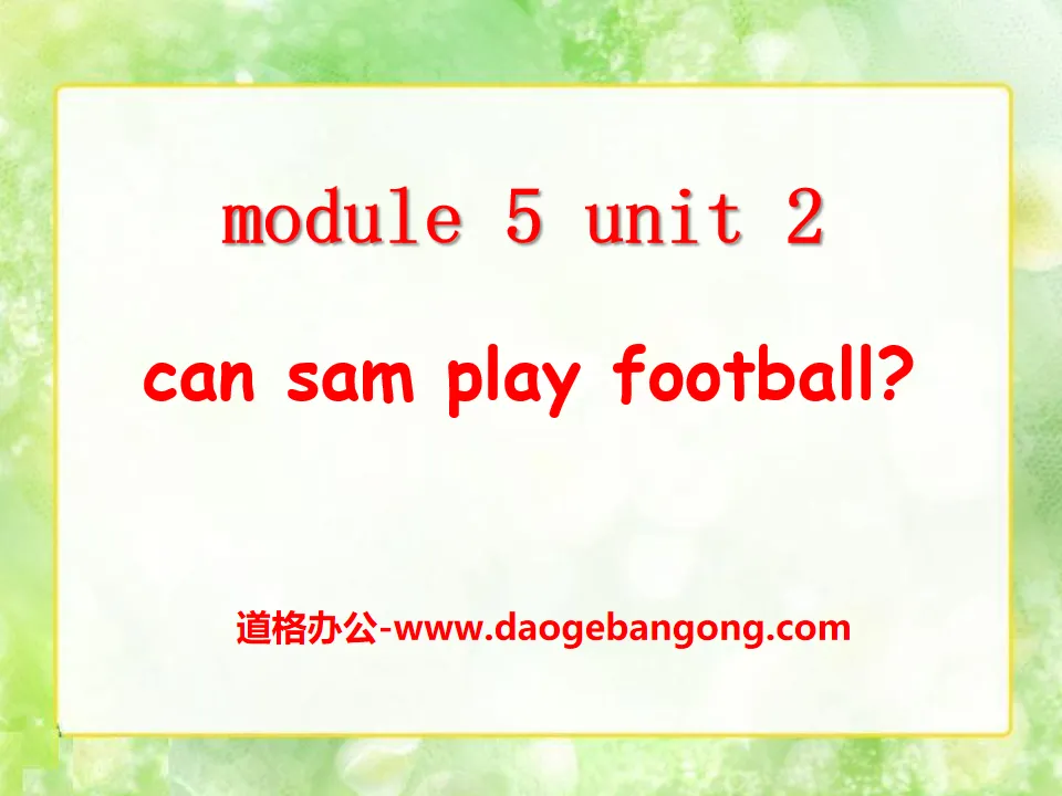 《Can Sam play football?》PPT课件
