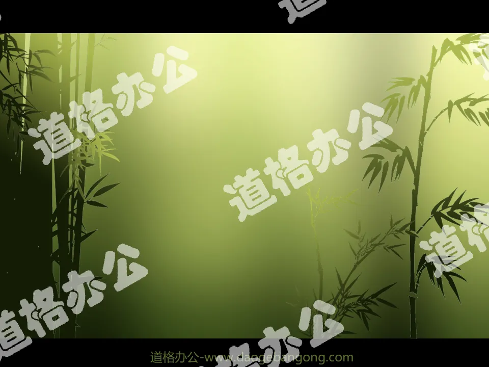 Into the bamboo forest bamboo leaves falling effect PPT animation download