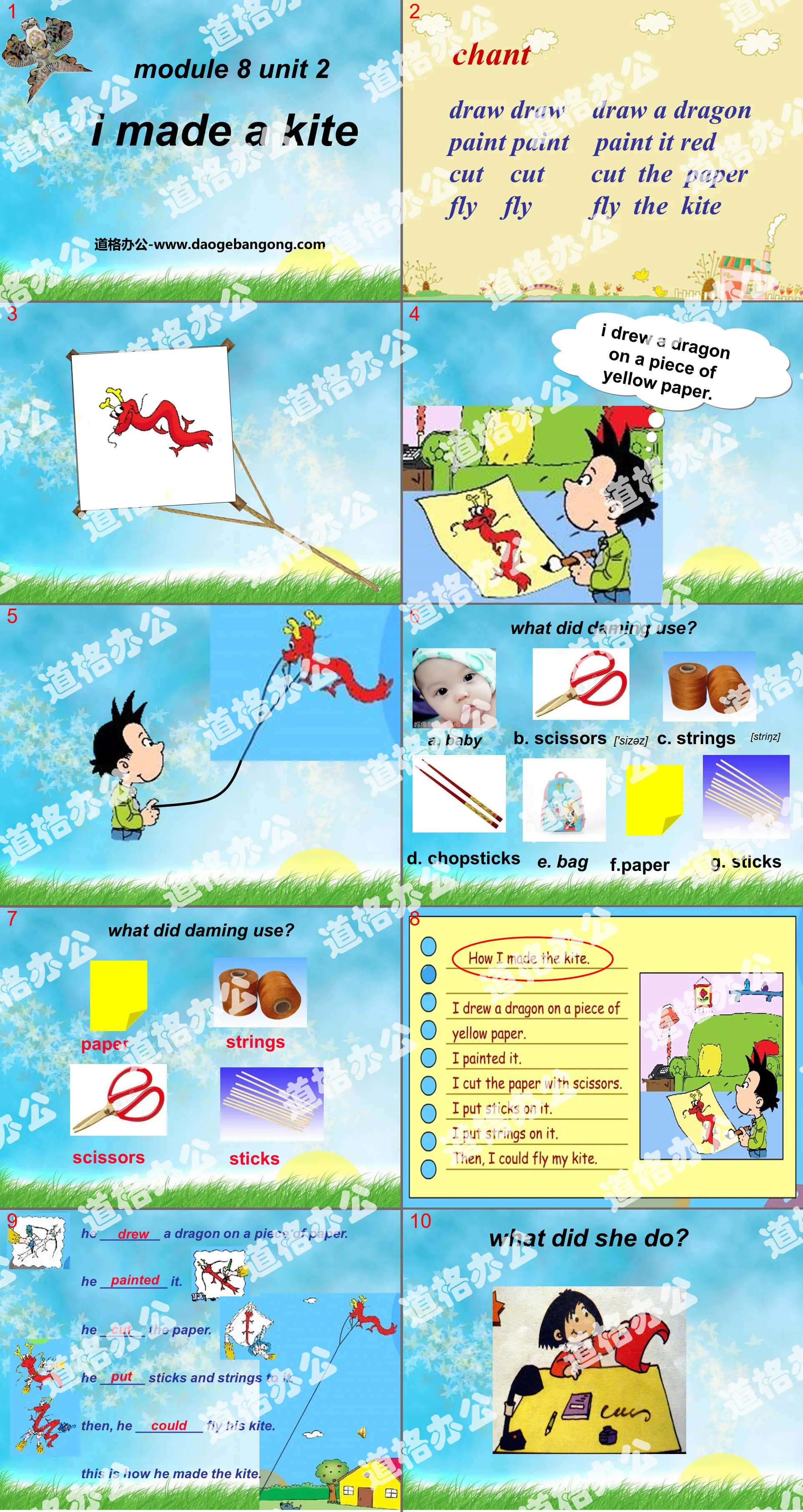 "I made a kite" PPT courseware