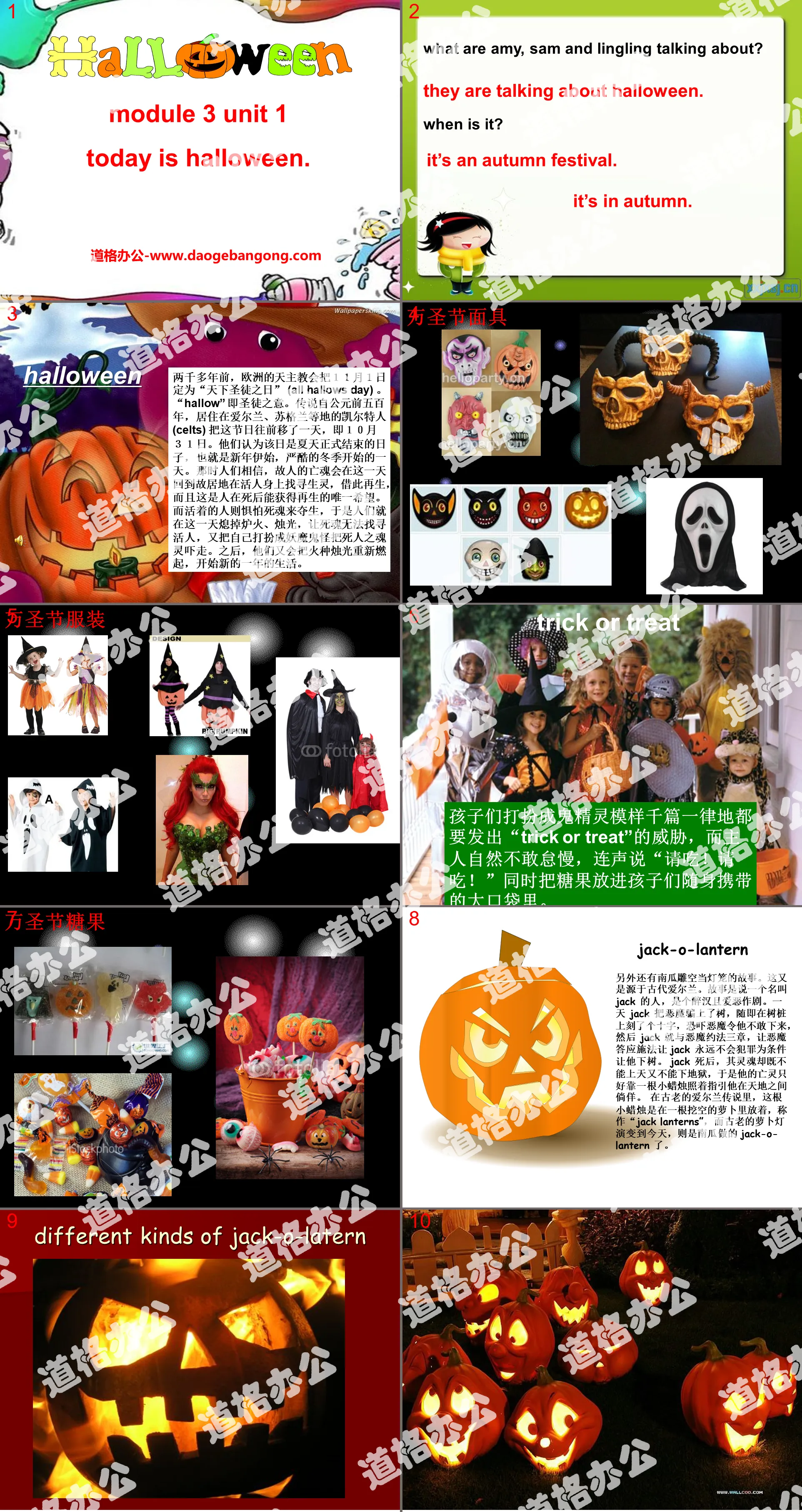 《Today is Halloween》PPT课件7

