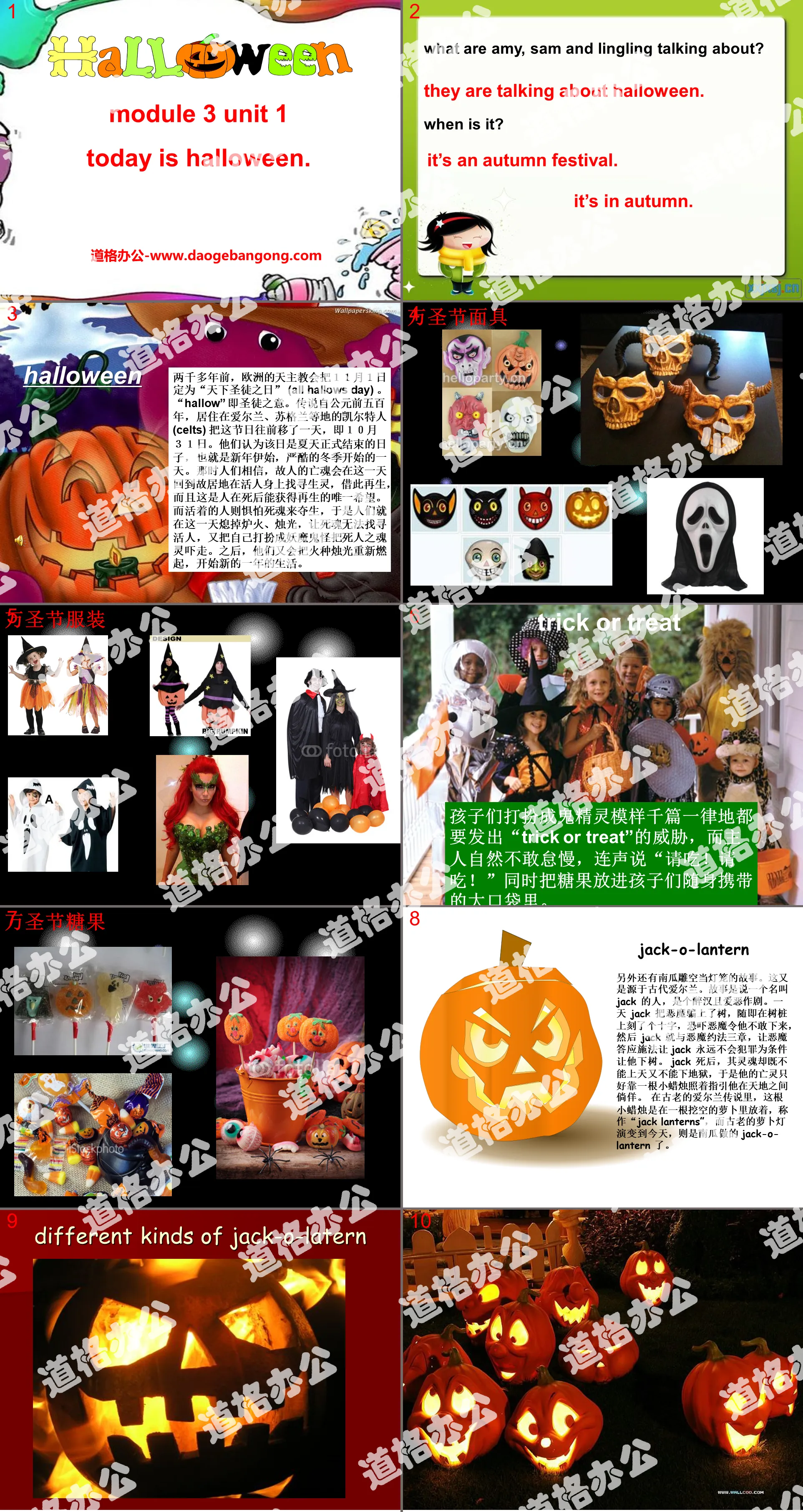 《Today is Halloween》PPT課件7