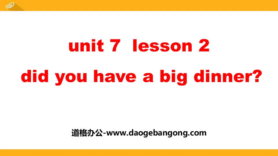 "Did you have a big dinner" Spring Festival PPT courseware