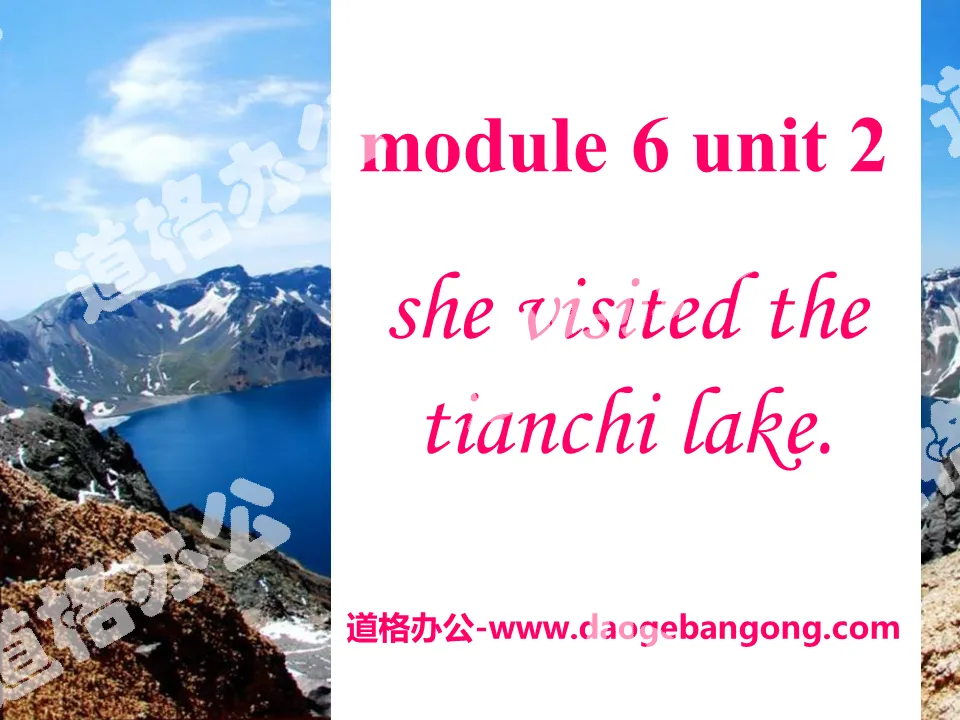 《She visited the Tianchi Lake》PPT課件3