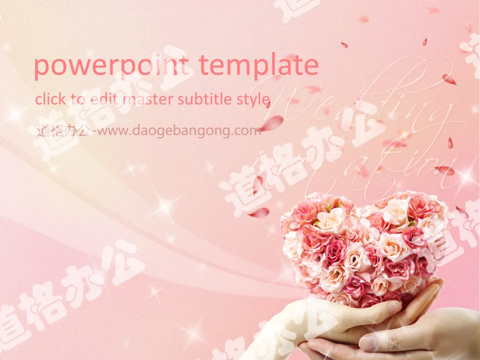 Romantic wedding PPT template with pink rose background