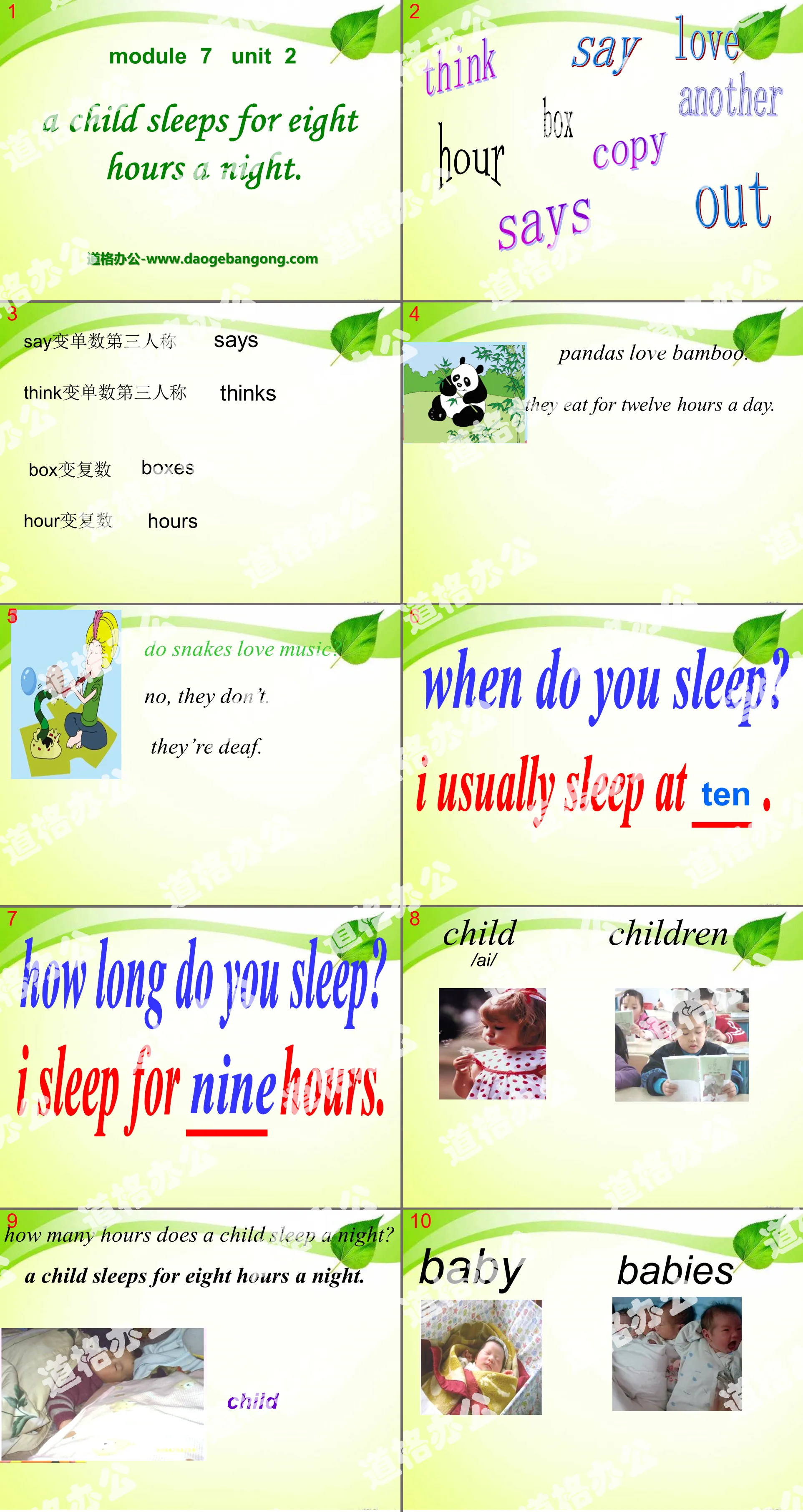 "A child sleeps for eight hours a night" PPT courseware