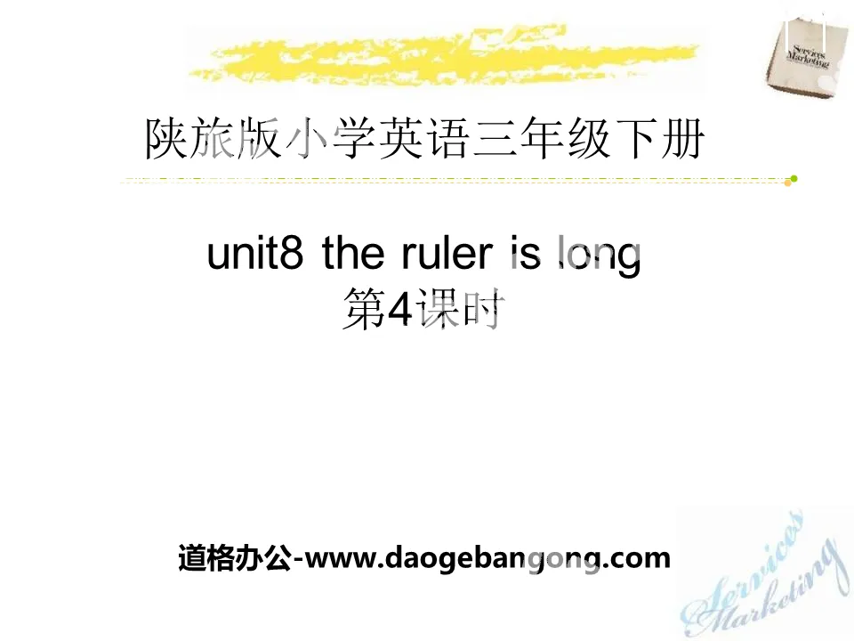 "The Ruler Is Long" PPT courseware download