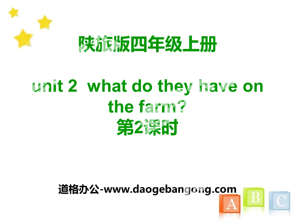 《What Do They Have on the Farm?》PPT課件