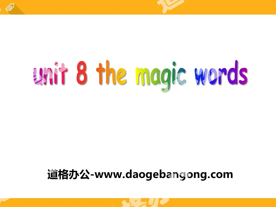 《The magic words》PPT

