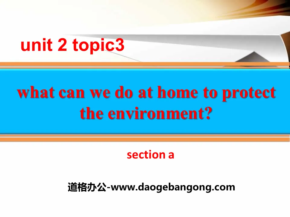 《What can we do at home to protect the environment?》SectionA PPT