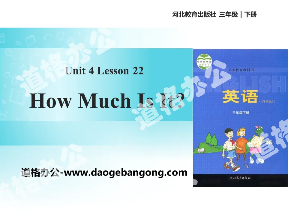《How much is it?》Food and Restaurants PPT课件
