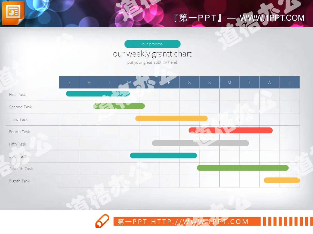 彩色扁平化工作进度PPT甘特图