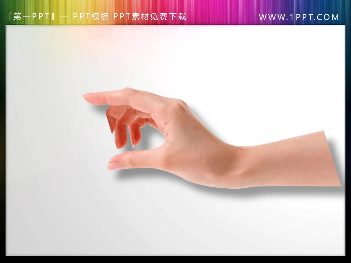 27 PPT illustrations of character gestures with transparent background