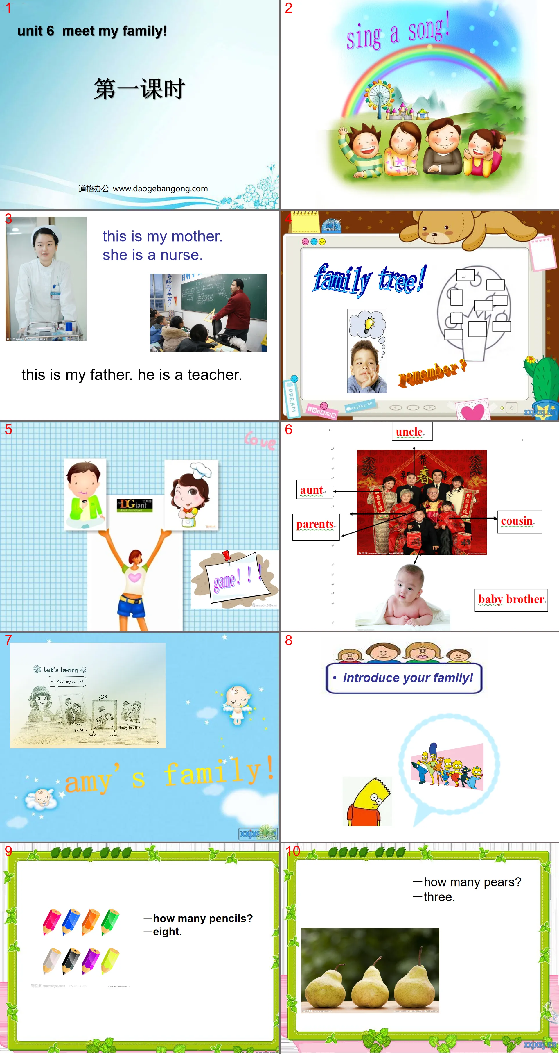 "Meet my family!" PPT courseware for the first lesson