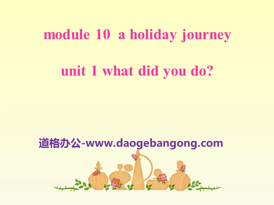 《What did you do?》A holiday journey PPT courseware 2