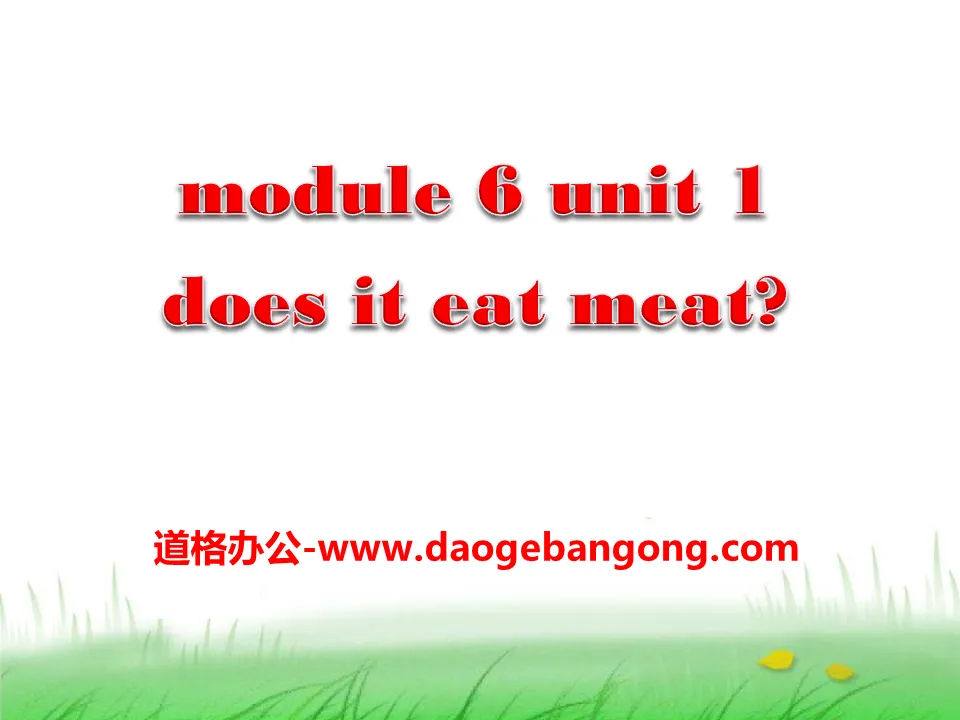 《Does it eat meat?》PPT课件5
