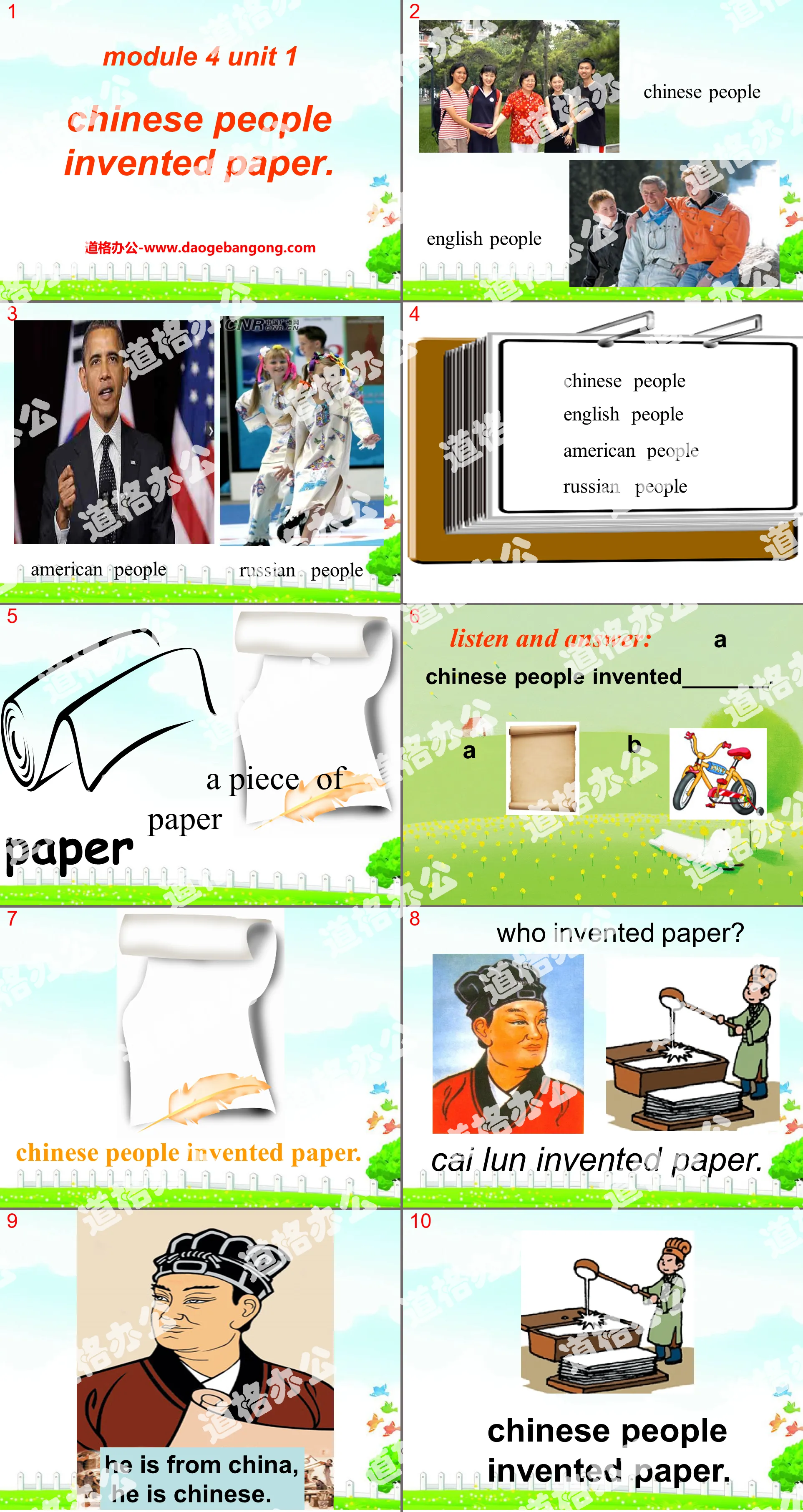 "Chinese people invented paper" PPT courseware