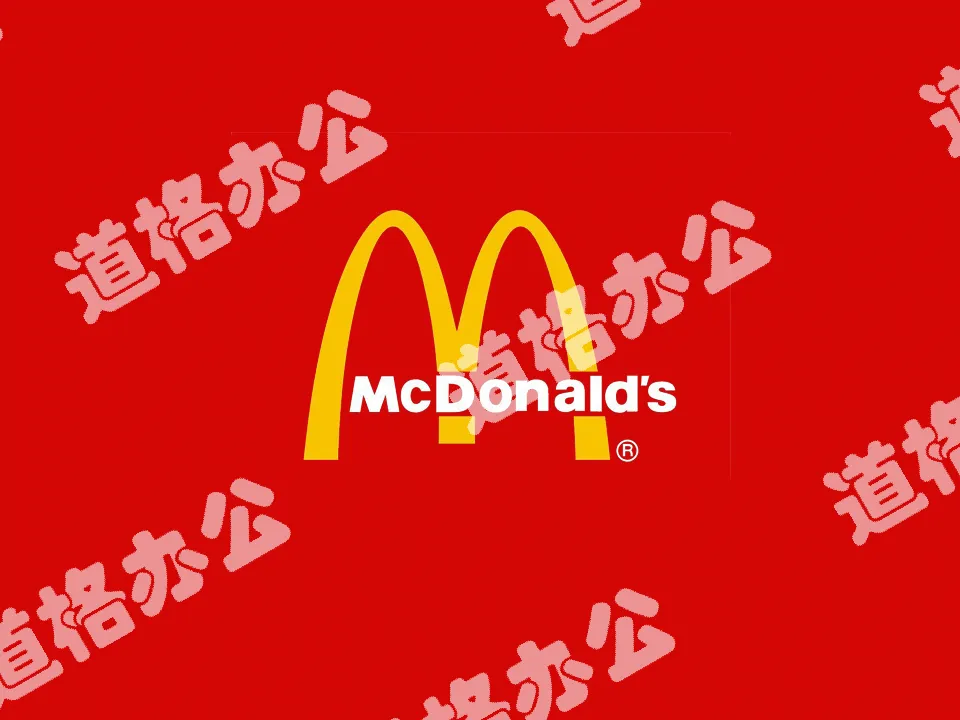 McDonald's training promotional animation PPT template