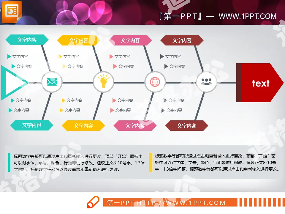 Flat slide fishbone diagram