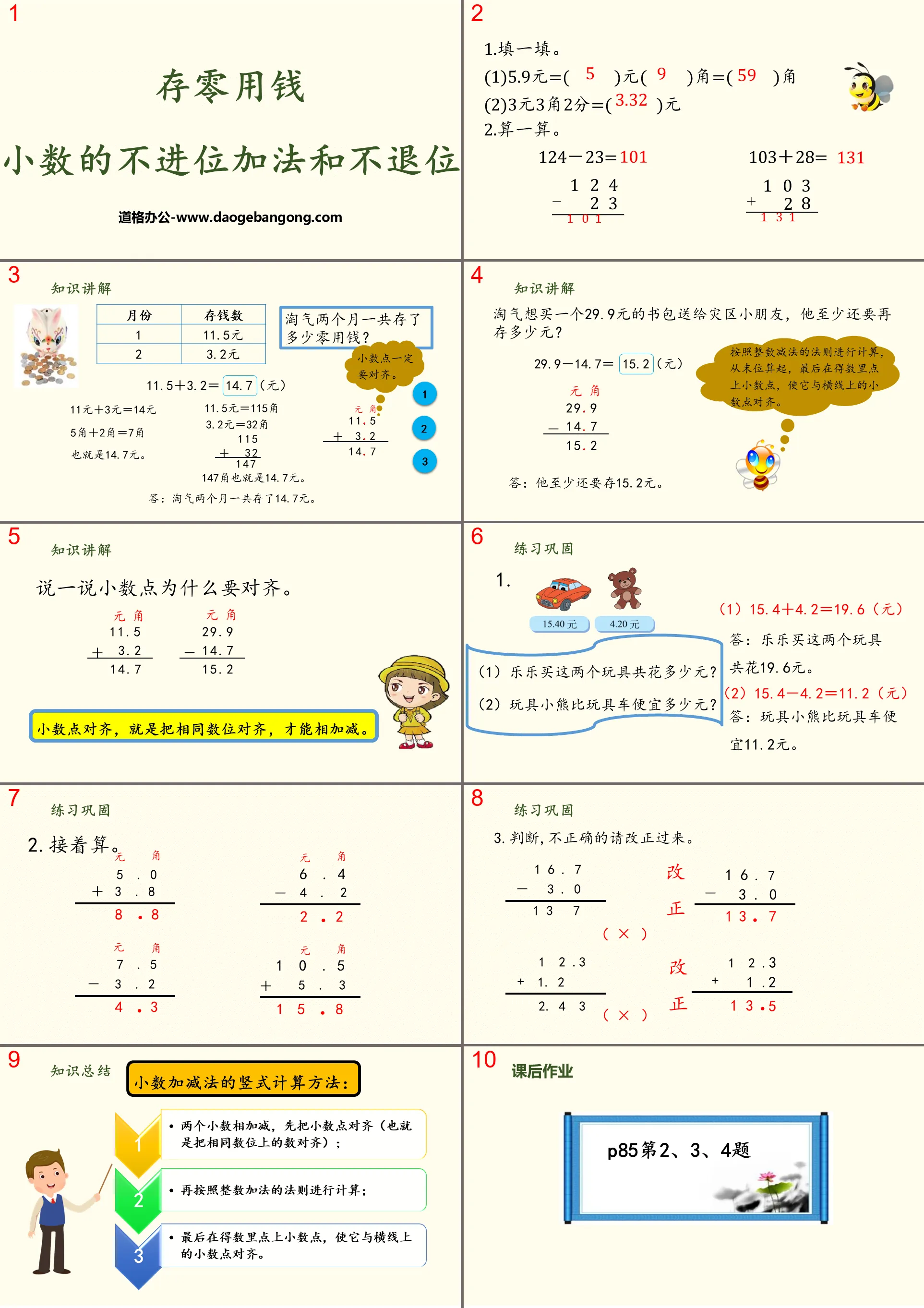 "Saving Pocket Money" Understanding Decimals PPT