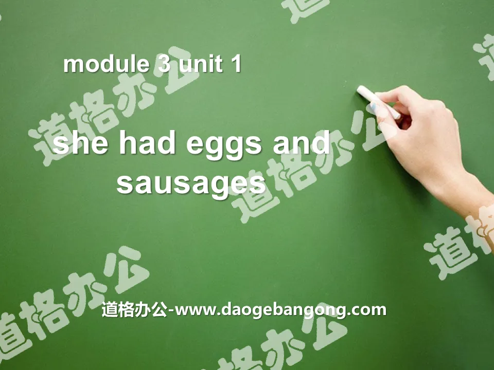 《She had eggs and sausages》PPT课件4
