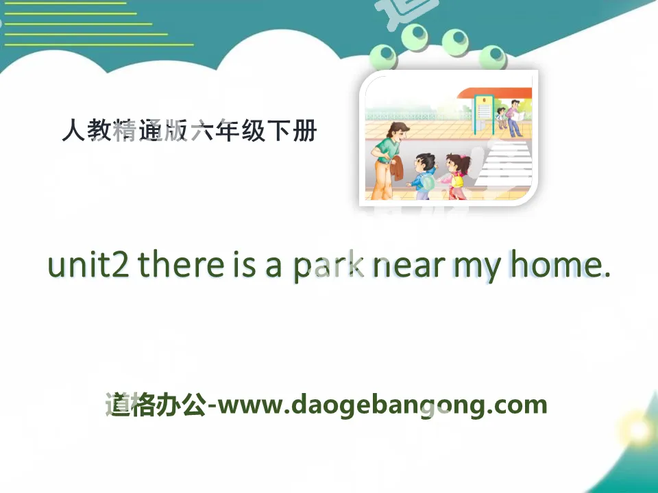 《There is a park near my home》PPT课件5
