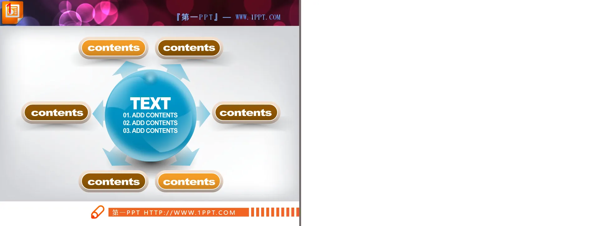 3D three-dimensional crystal style diffusion relationship PPT relationship diagram material