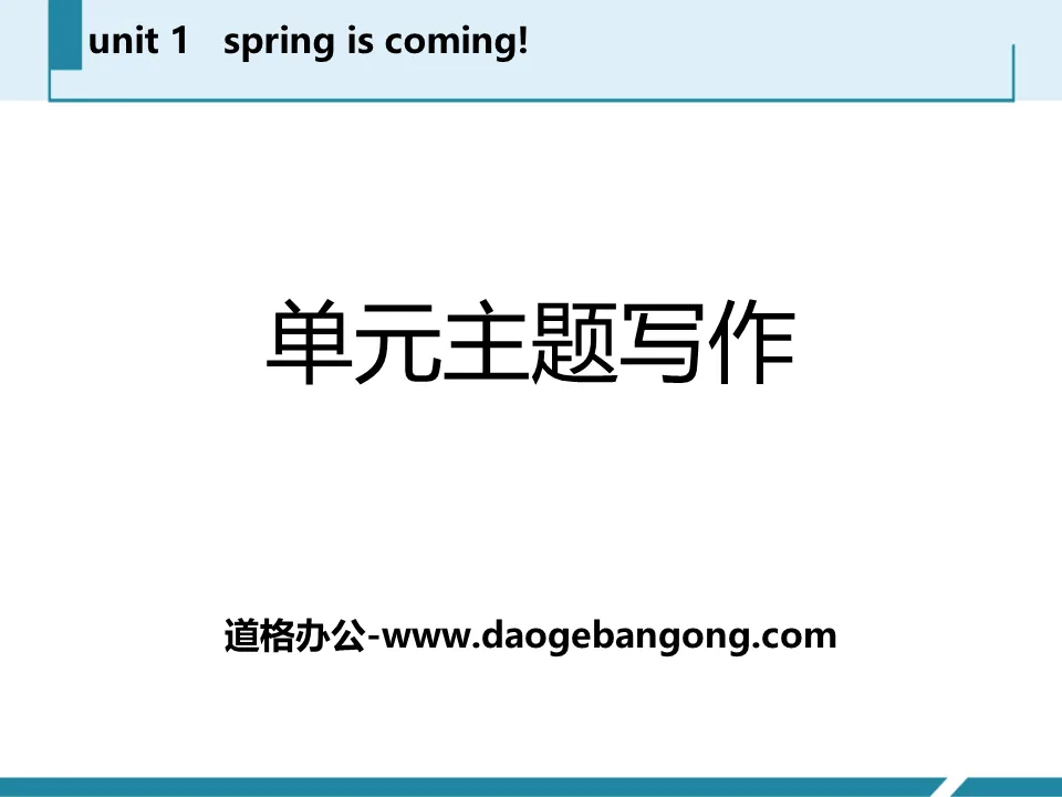 "Unit Theme Writing" Spring Is Coming PPT
