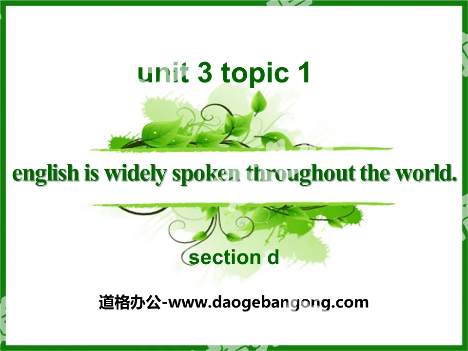 《English is widely spoken throughout the world》SectionD PPT
