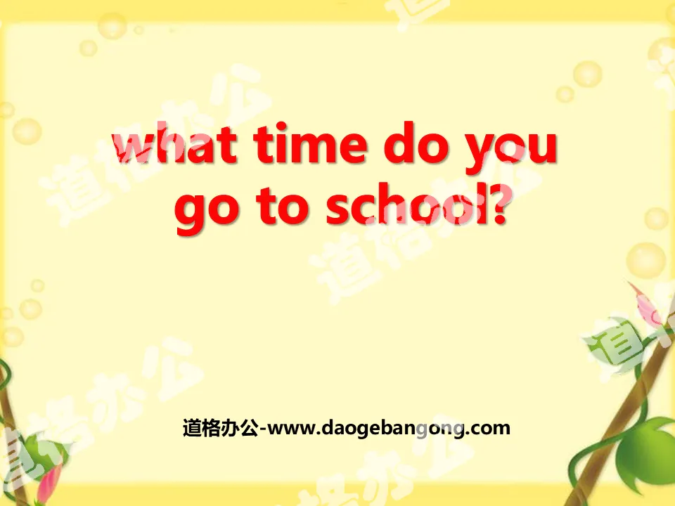 "What time do you go to school?" PPT courseware 3