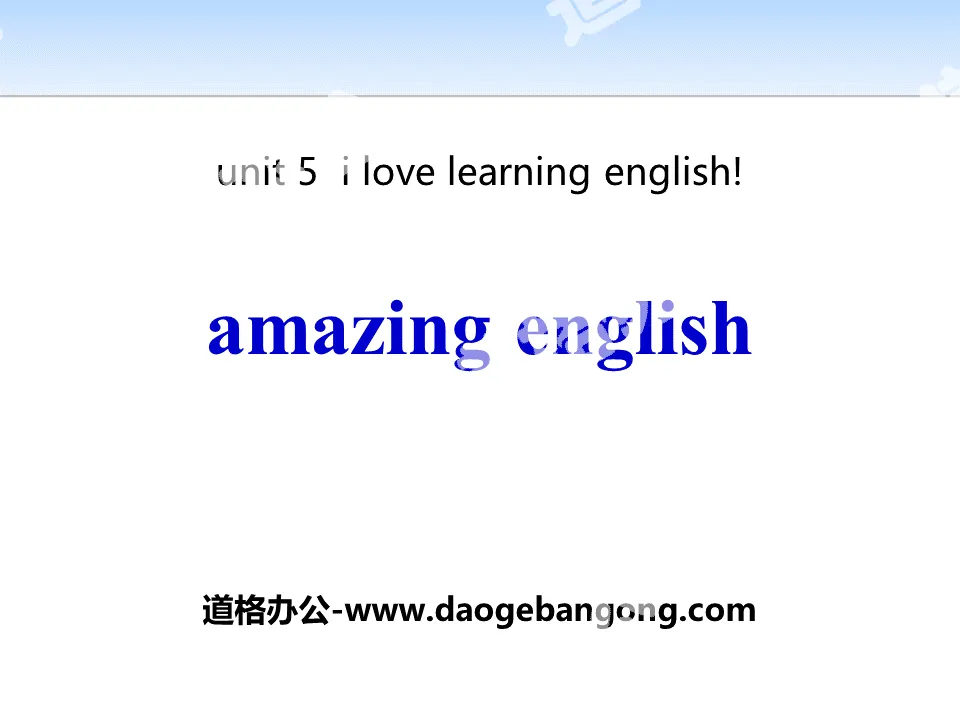 《Amazing English》I Love Learning English PPT课件下载

