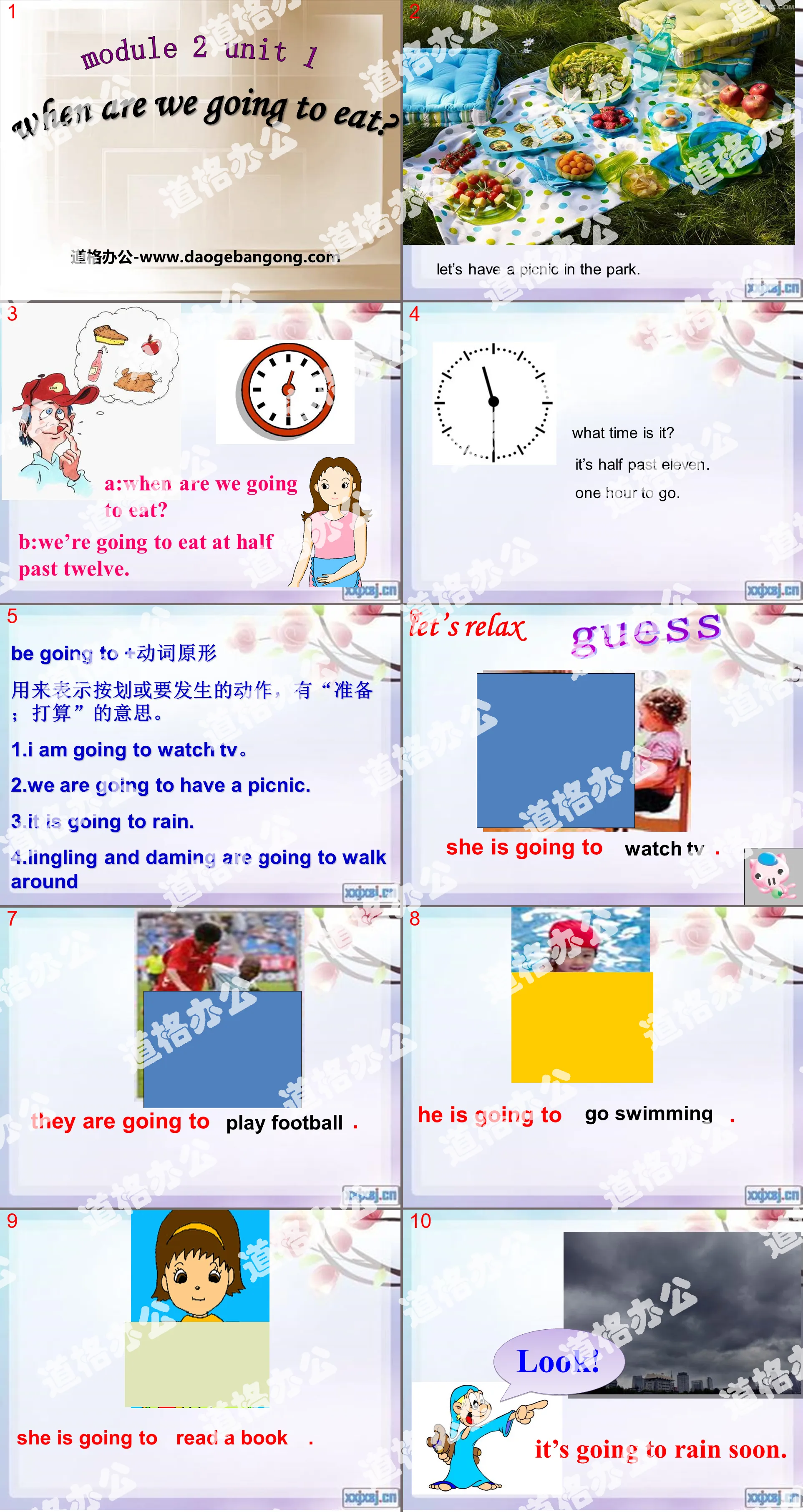 "When are we going to eat?" PPT courseware 3