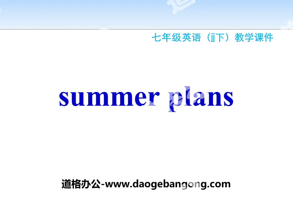 《Summer Plans》Summer Holiday Is Coming! PPT教学课件
