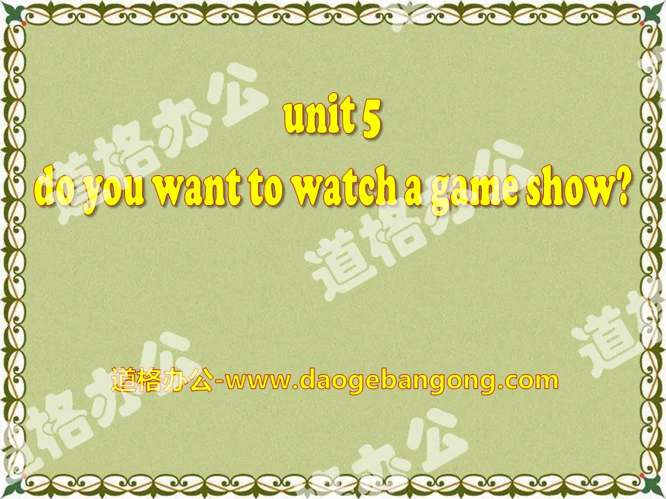 《Do you want to watch a game show》PPT课件18
