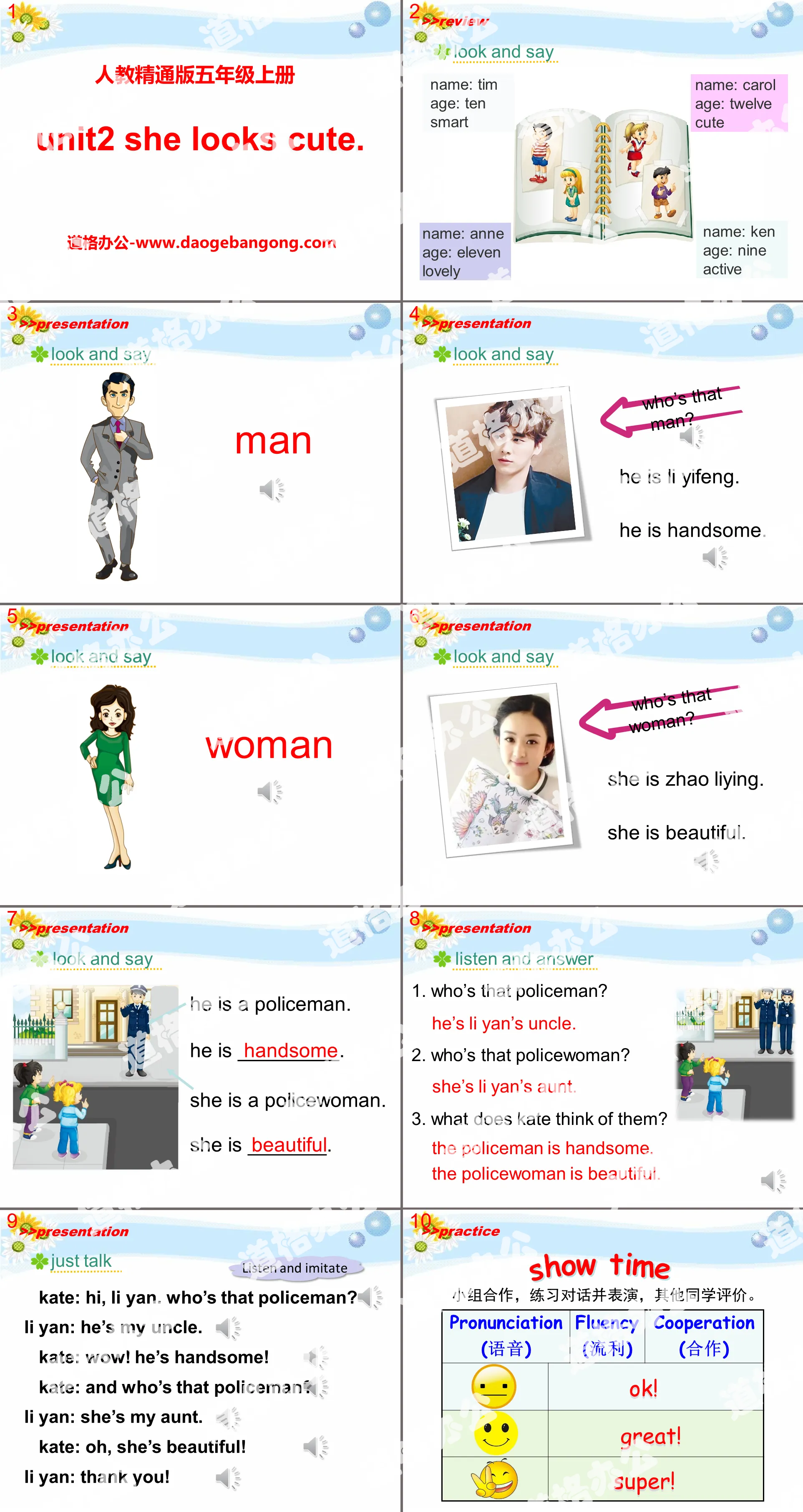 "She looks cute" PPT courseware 2