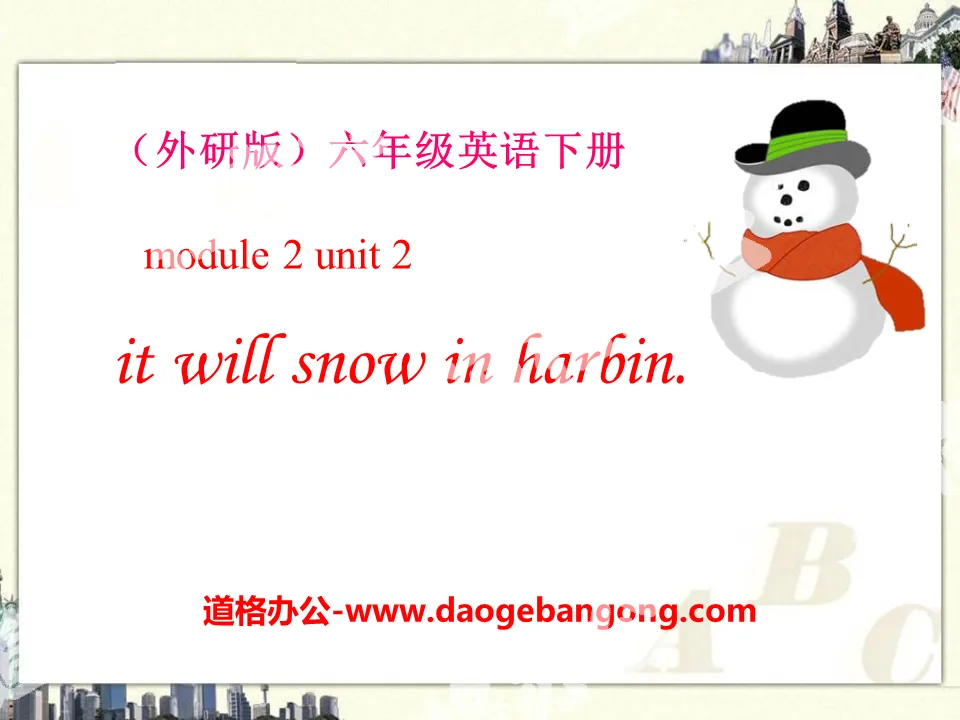 "It will snow in Harbin" PPT courseware 3
